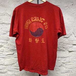 Hwa Rang Do Taekwondo T Shirt Vintage 90s y2k Faded Yin Yang Martial Arts Dojo